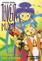 Tenchi Muyo ! T2