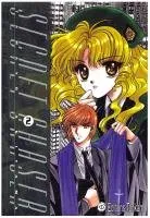 Secret Chaser T2
