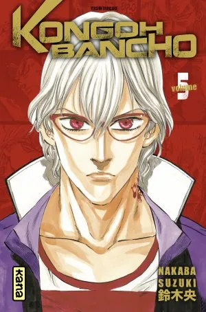 Kongoh Bancho T5 Kongoh Bancho T5