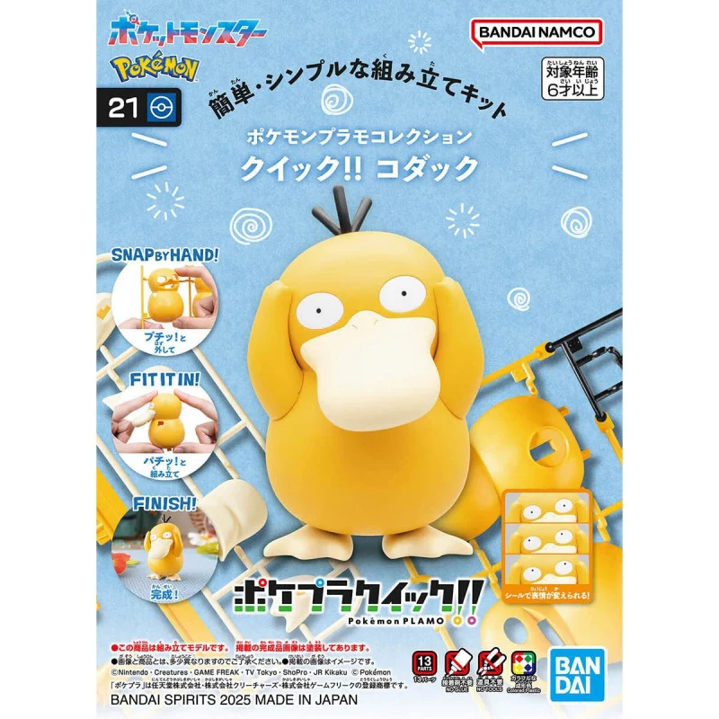 Pokemon Maquette 21 Psyduck Psykokwak