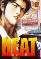 Heat T2