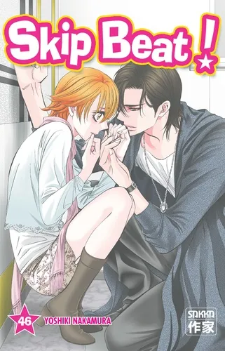 Skip Beat ! T46