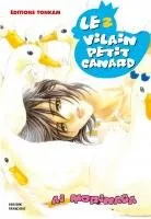 Le Vilain Petit Canard T2